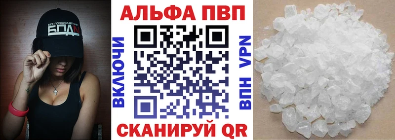 Альфа ПВП СК КРИС  даркнет сайт  Аркадак 