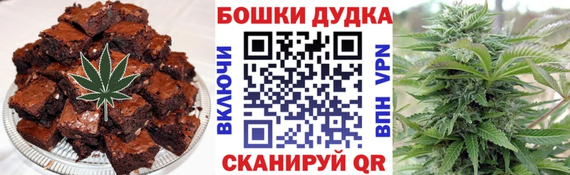 OMG зеркало  Аркадак  Печенье с ТГК марихуана 
