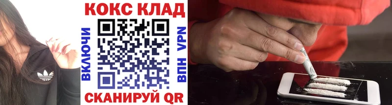 купить закладку  Аркадак  КОКАИН Эквадор 