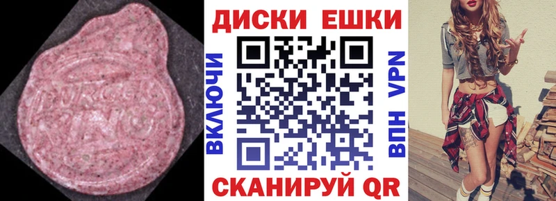 купить  цена  блэк спрут онион  Ecstasy XTC  Аркадак 
