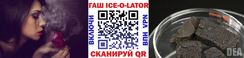 ГАШИШ гашик  где найти   Аркадак 