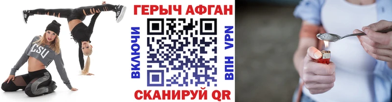Героин белый  Аркадак 