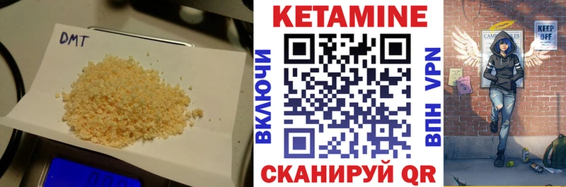 КЕТАМИН ketamine  где купить наркотик  Аркадак 