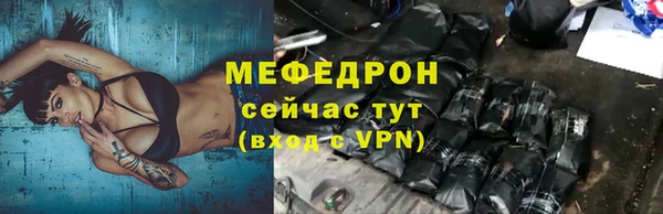метамфетамин Армянск