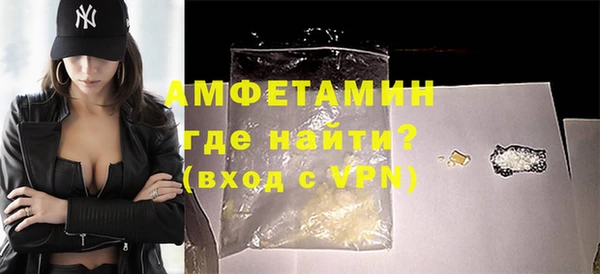 метамфетамин Армянск