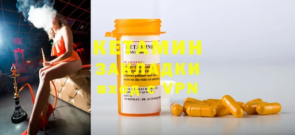 метамфетамин Армянск