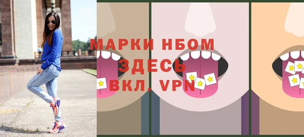 кокаин Арсеньев