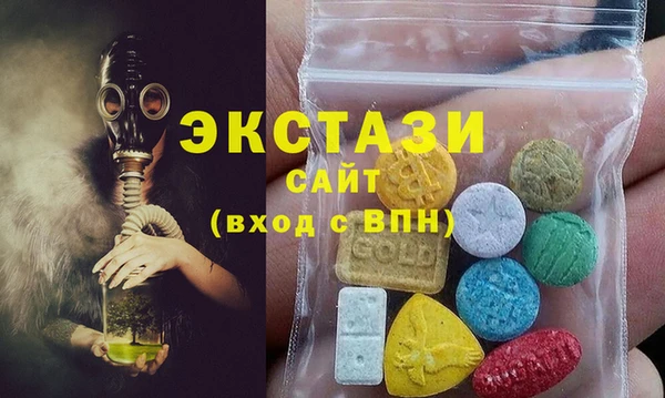 метамфетамин Армянск