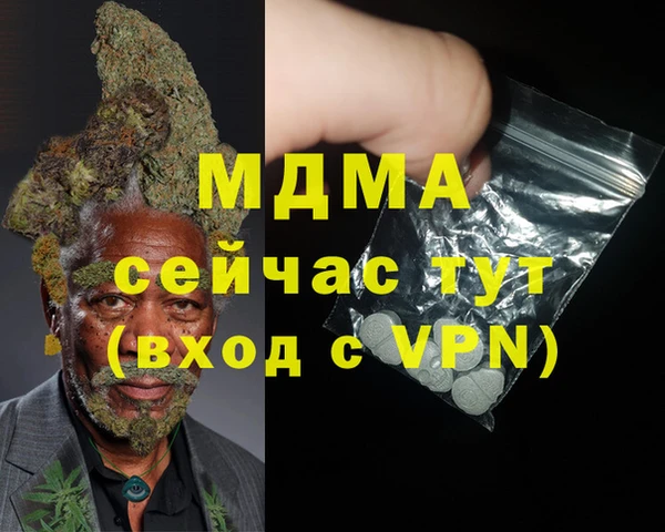 твердый Аркадак
