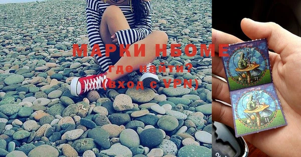 метамфетамин Армянск