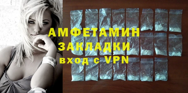 кокаин Арсеньев