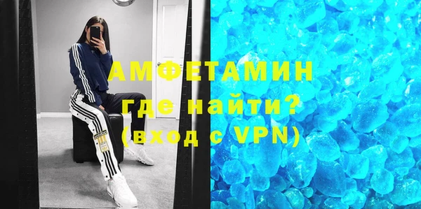 кокаин Арсеньев