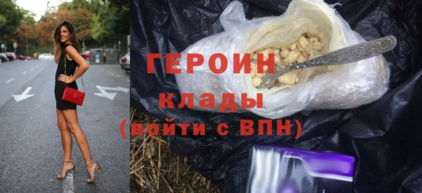 метамфетамин Армянск