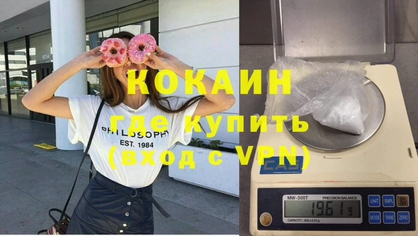 метамфетамин Армянск