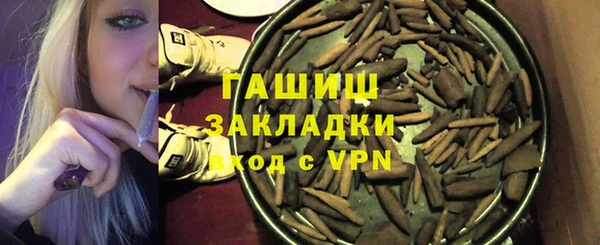 кокаин Арсеньев