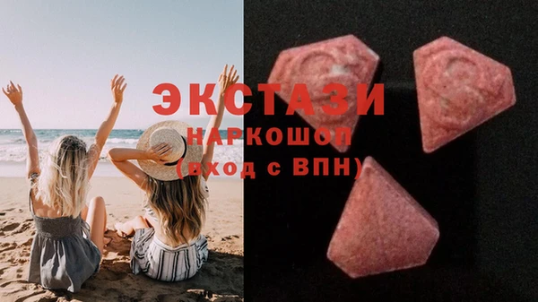 кокаин Арсеньев