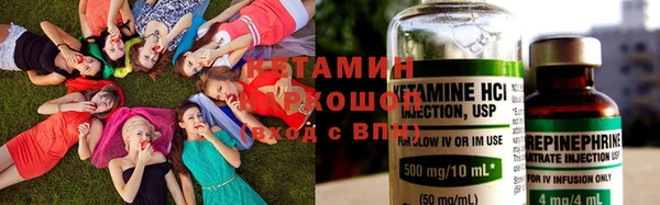 кокаин Арсеньев
