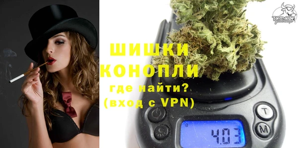 метамфетамин Армянск