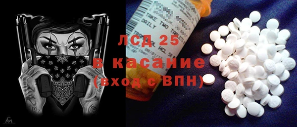 метамфетамин Армянск