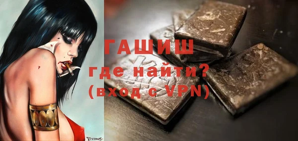 кокаин Арсеньев