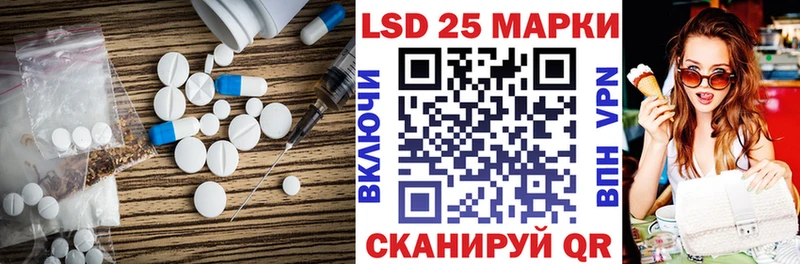 LSD-25 экстази ecstasy  Аркадак 