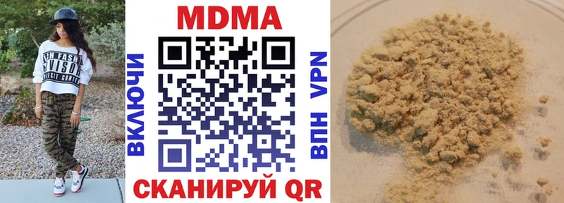 МДМА молли  блэк спрут ТОР  Аркадак  хочу наркоту 