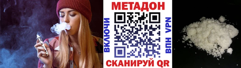МЕТАДОН мёд  Аркадак 
