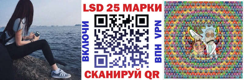 продажа наркотиков  Аркадак  Марки 25I-NBOMe 1500мкг 